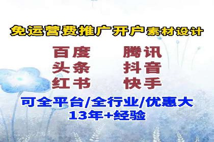 微信信息流平台发展趋势分析